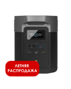 Портативная зарядная станция EcoFlow DELTA Max (2000)